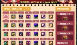 冰魄最新返场爆料图,揭秘全新爆料图中的神秘元素