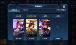 9荣耀典藏最新爆料,全新爆料揭秘，神秘英雄即将登场！